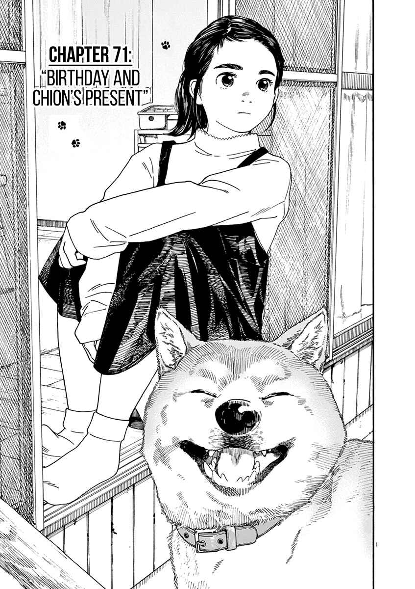 Neko no Otera no Chion-san Chapter 71 page 3
