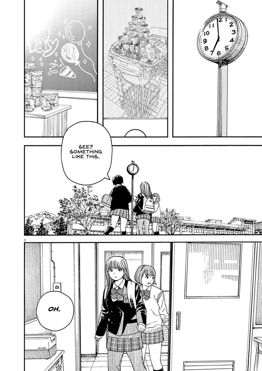 Neko no Otera no Chion-san Chapter 71 page 4