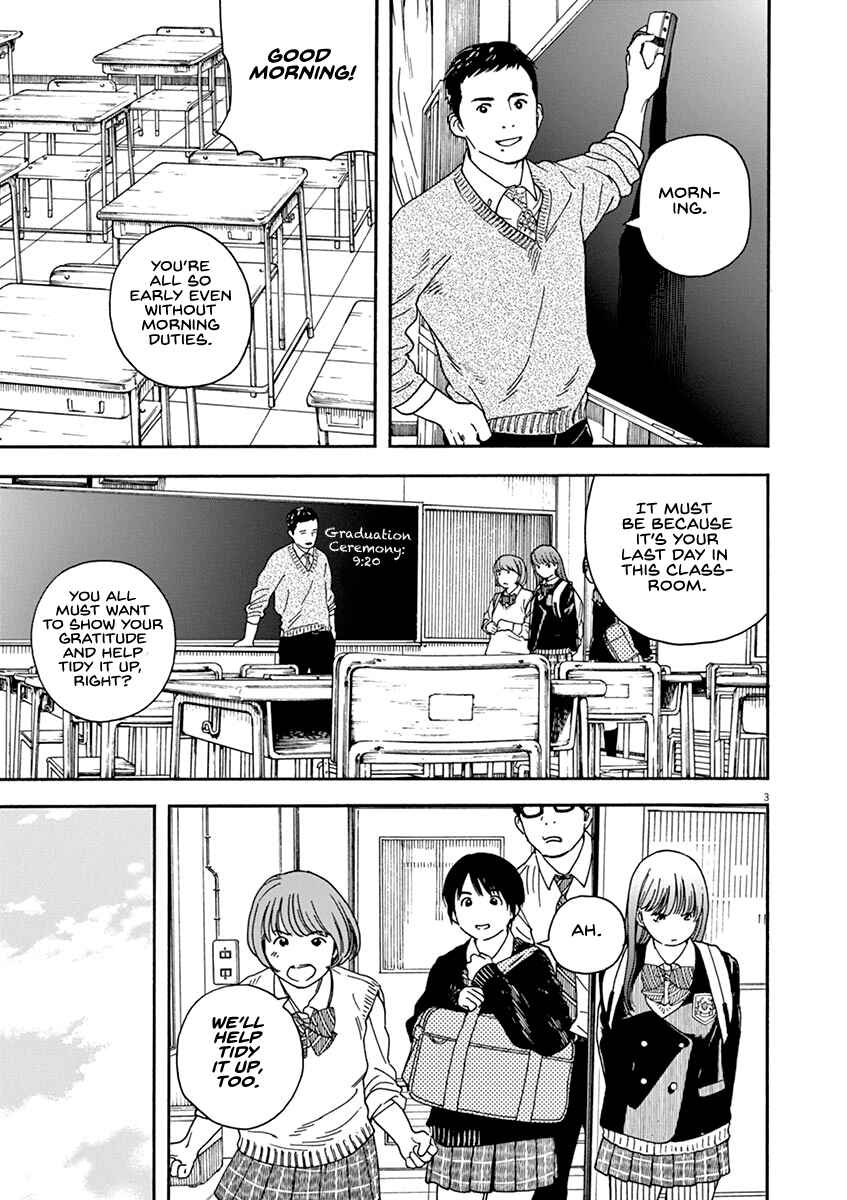 Neko no Otera no Chion-san Chapter 71 page 5