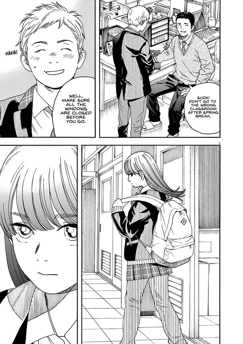Neko no Otera no Chion-san Chapter 71 page 7