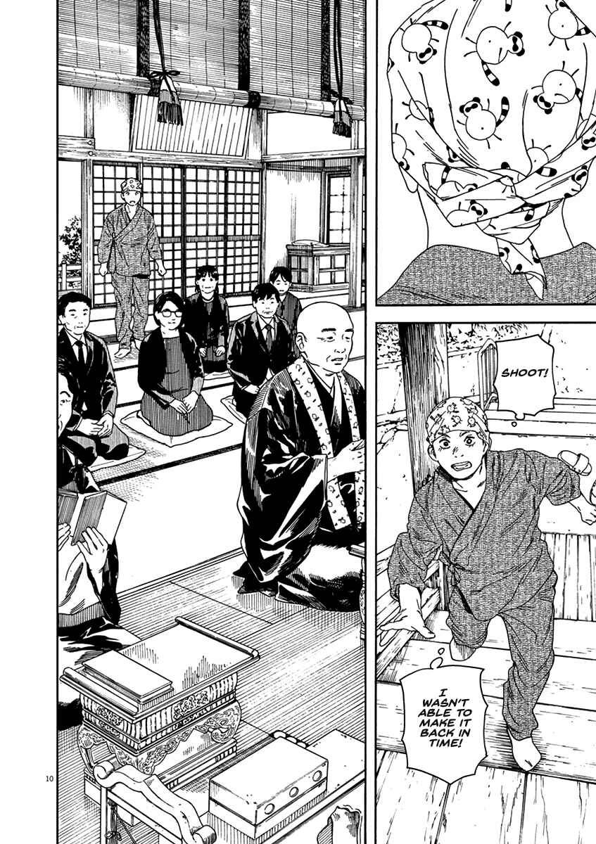 Neko no Otera no Chion-san Chapter 74 page 9
