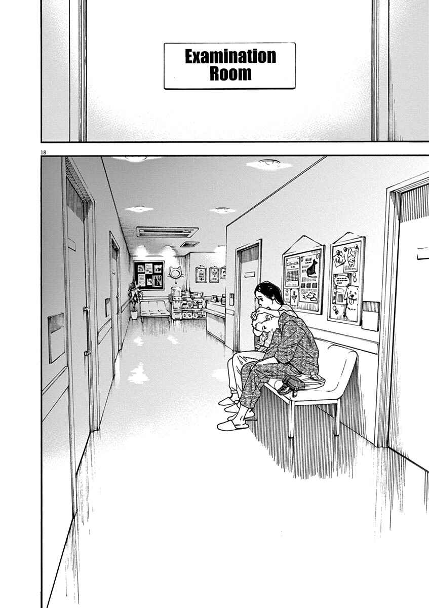 Neko no Otera no Chion-san Chapter 75 page 18