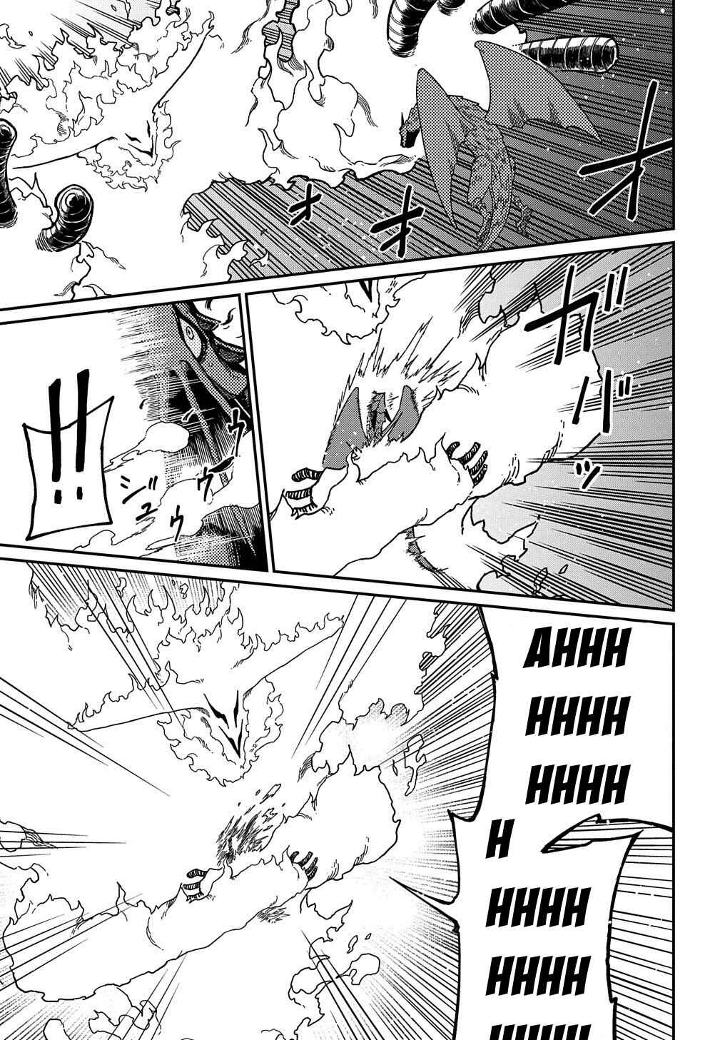 Netachara-Tensei Toka Anmarida! Chapter 18.1 page 14