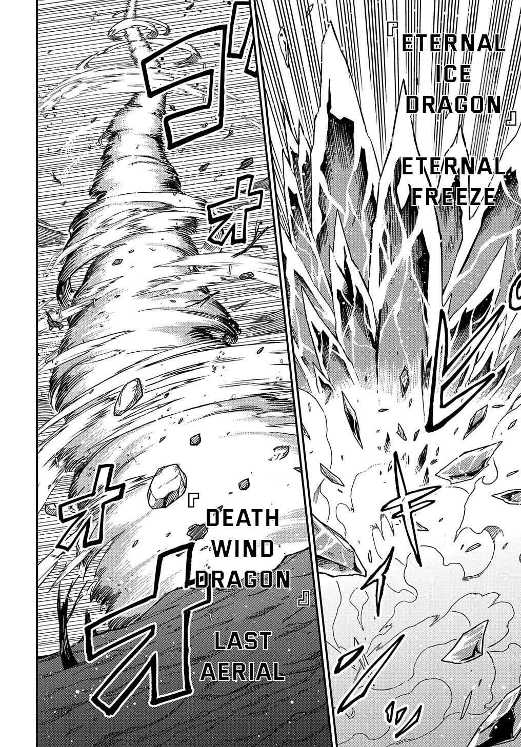 Netachara-Tensei Toka Anmarida! Chapter 18.1 page 21