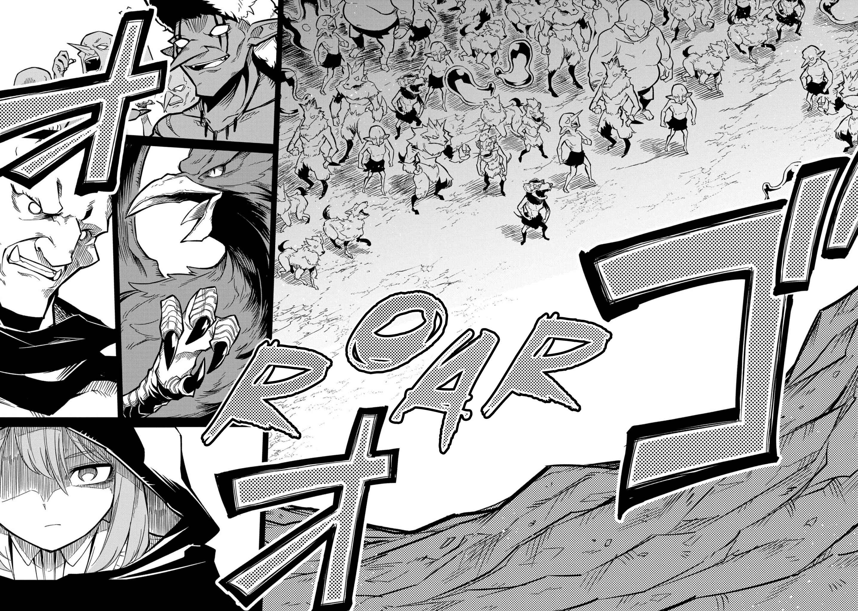 Netachara-Tensei Toka Anmarida! Chapter 8 page 16