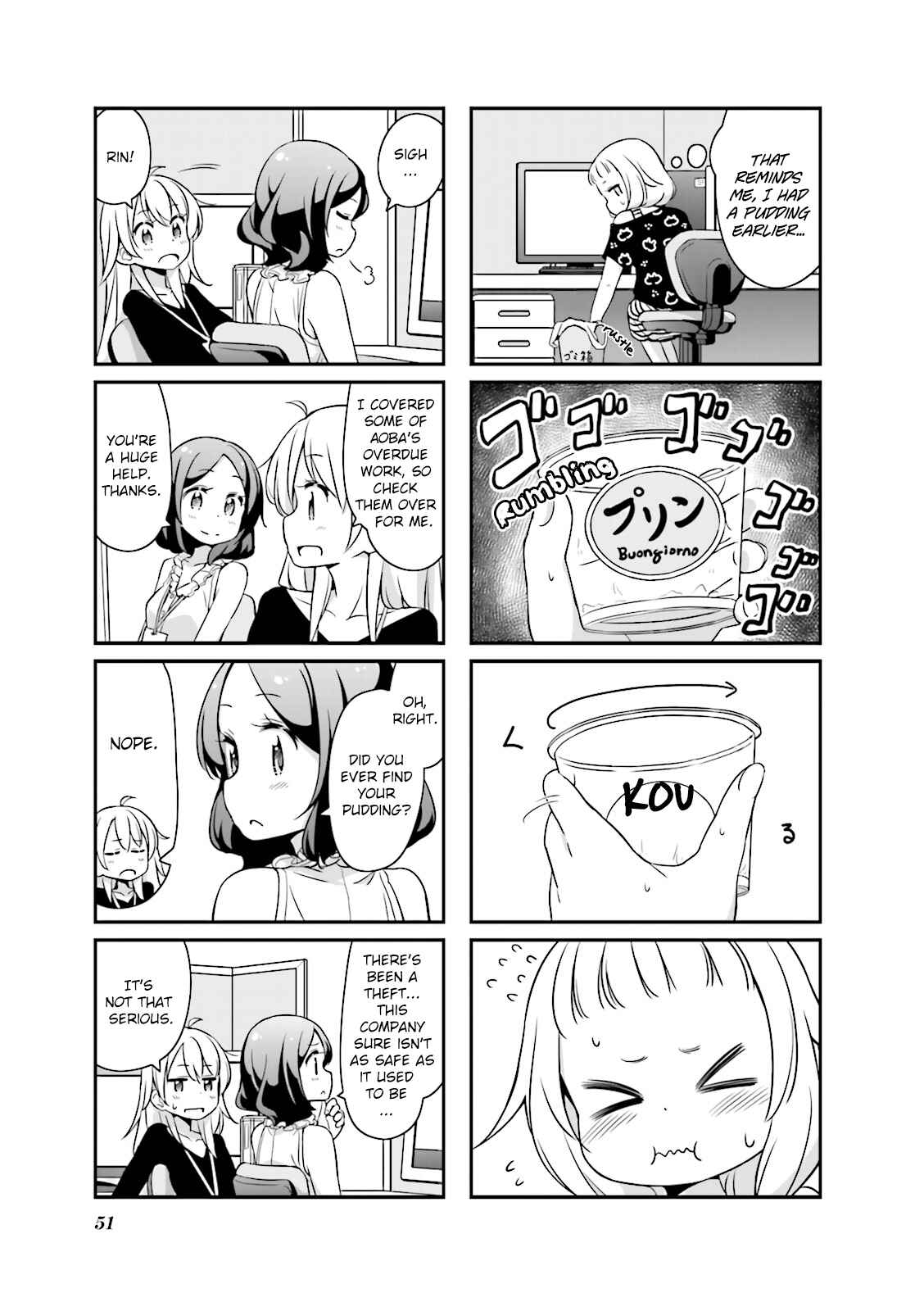 NEW GAME! Chapter 18 page 2