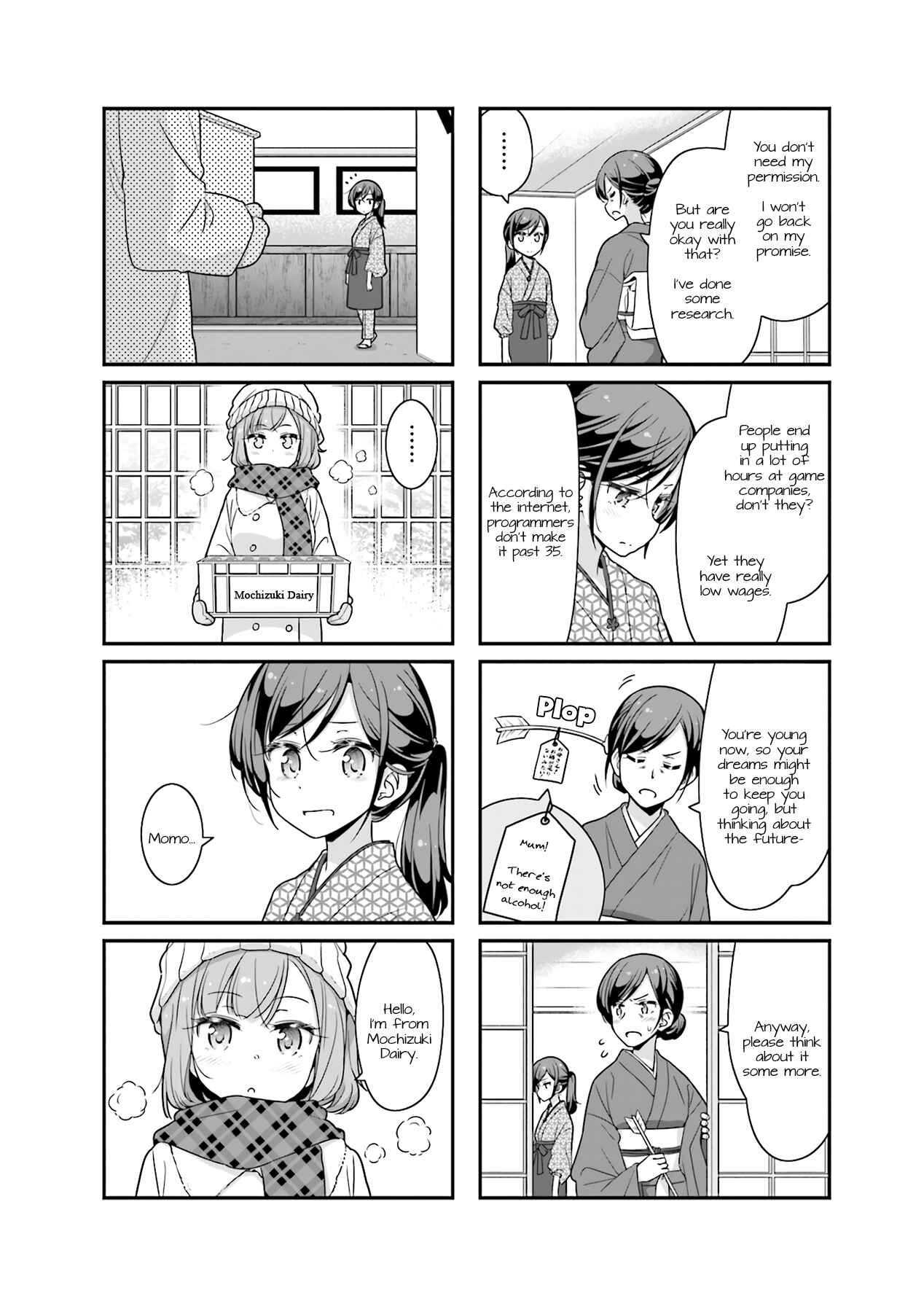 NEW GAME! Chapter 70 page 5