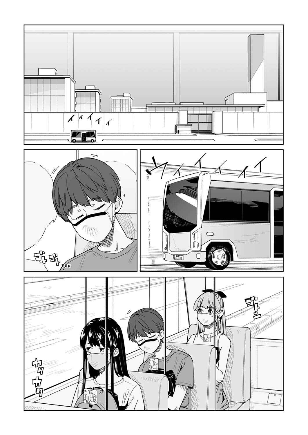 New Normal Chapter 15 page 2