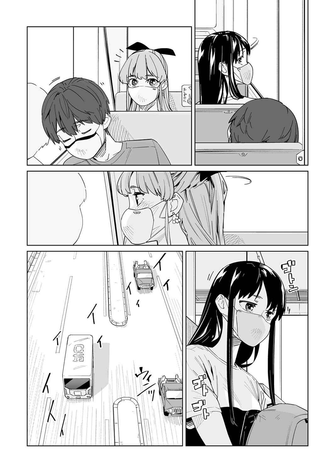 New Normal Chapter 15 page 3