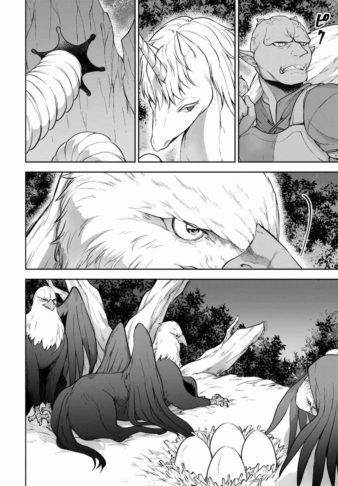 Next Life Chapter 12 page 13