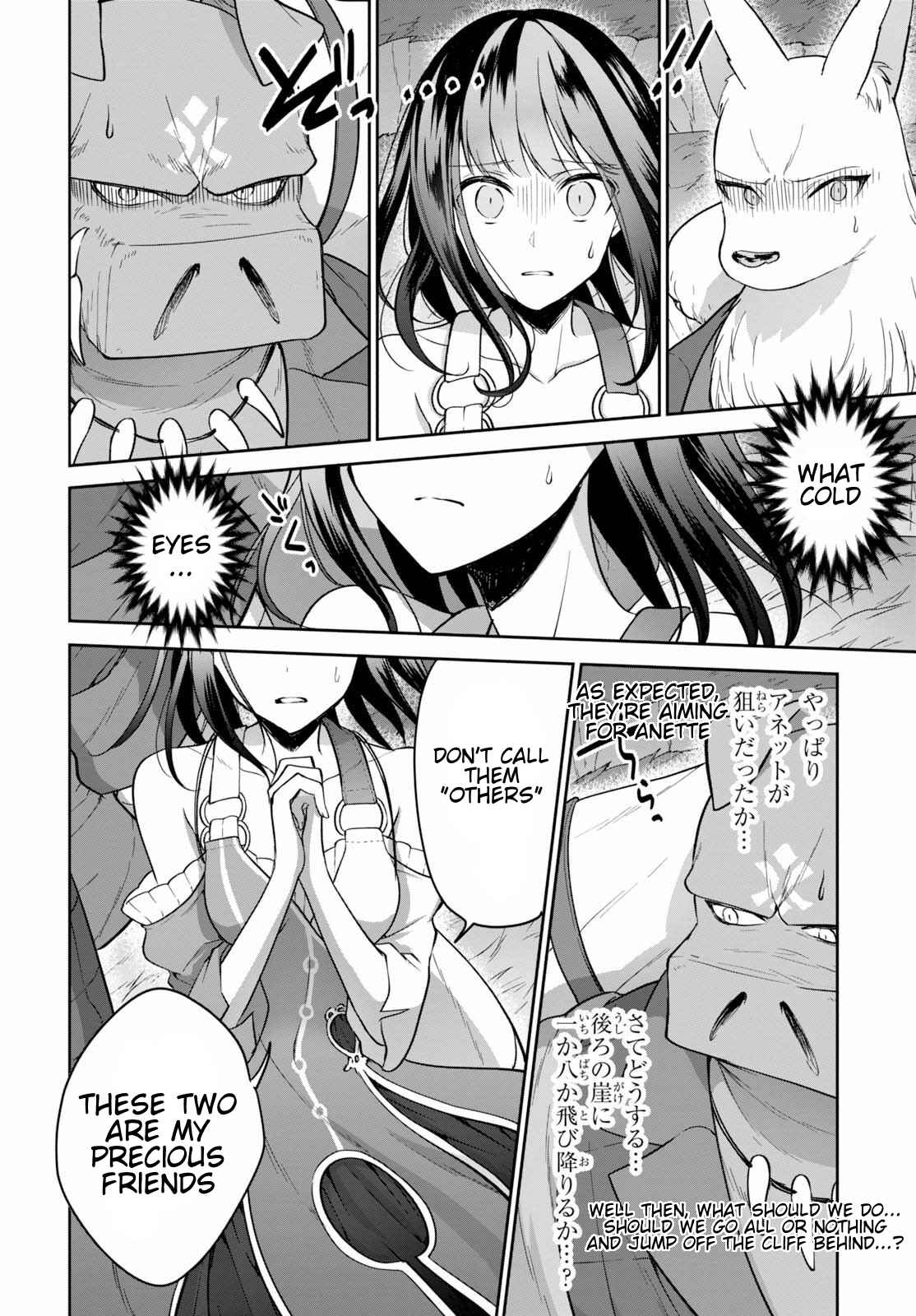 Next Life Chapter 12 page 3