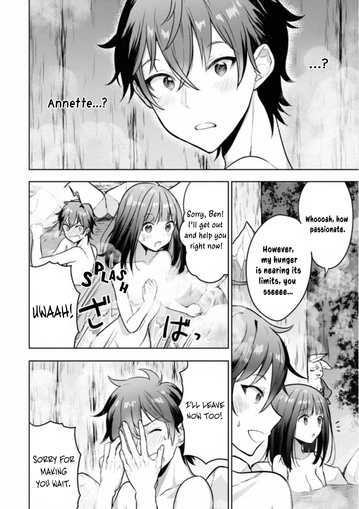 Next Life Chapter 2 page 16