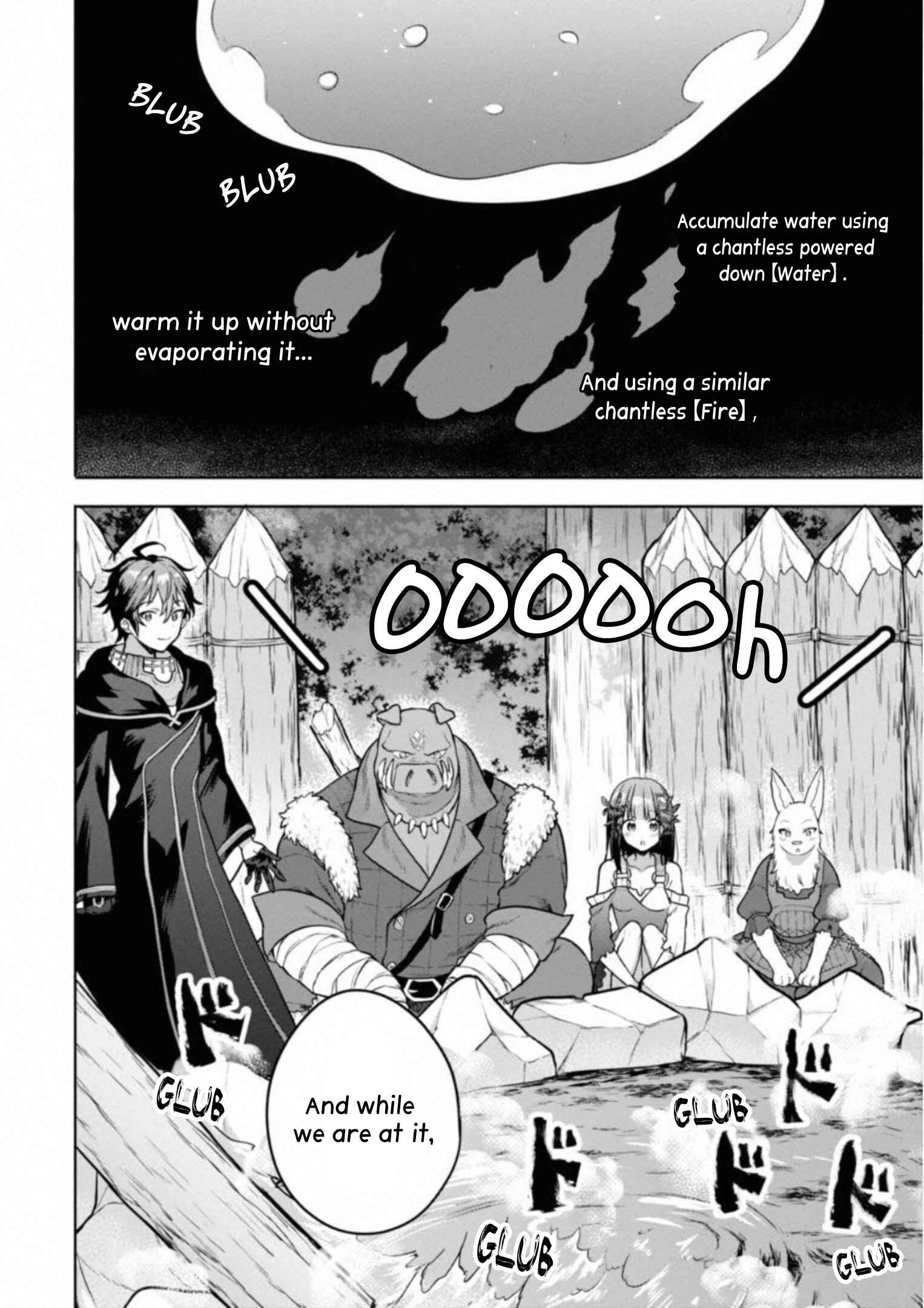 Next Life Chapter 2 page 6