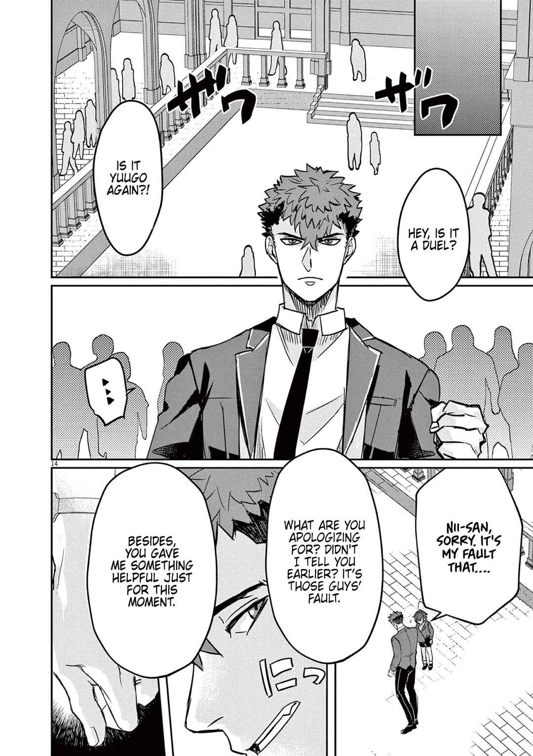 Nichiasa Suki no Otaku ga Akuyaku Seito ni Tenseishita Kekka, Hametsu Flag ga Houkaishiteiku Ken ni Tsuite Chapter 2 page 14