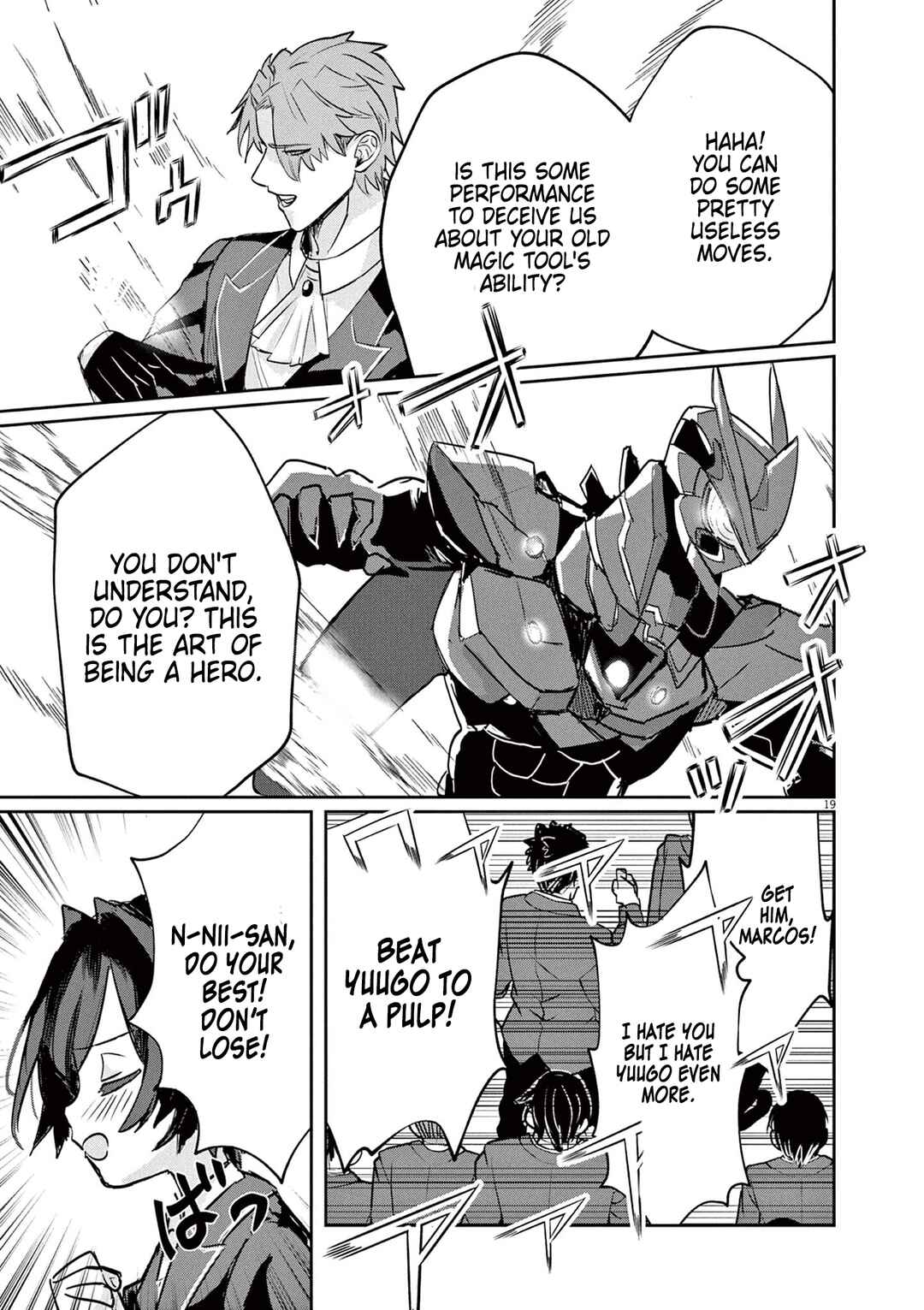 Nichiasa Suki no Otaku ga Akuyaku Seito ni Tenseishita Kekka, Hametsu Flag ga Houkaishiteiku Ken ni Tsuite Chapter 2 page 19