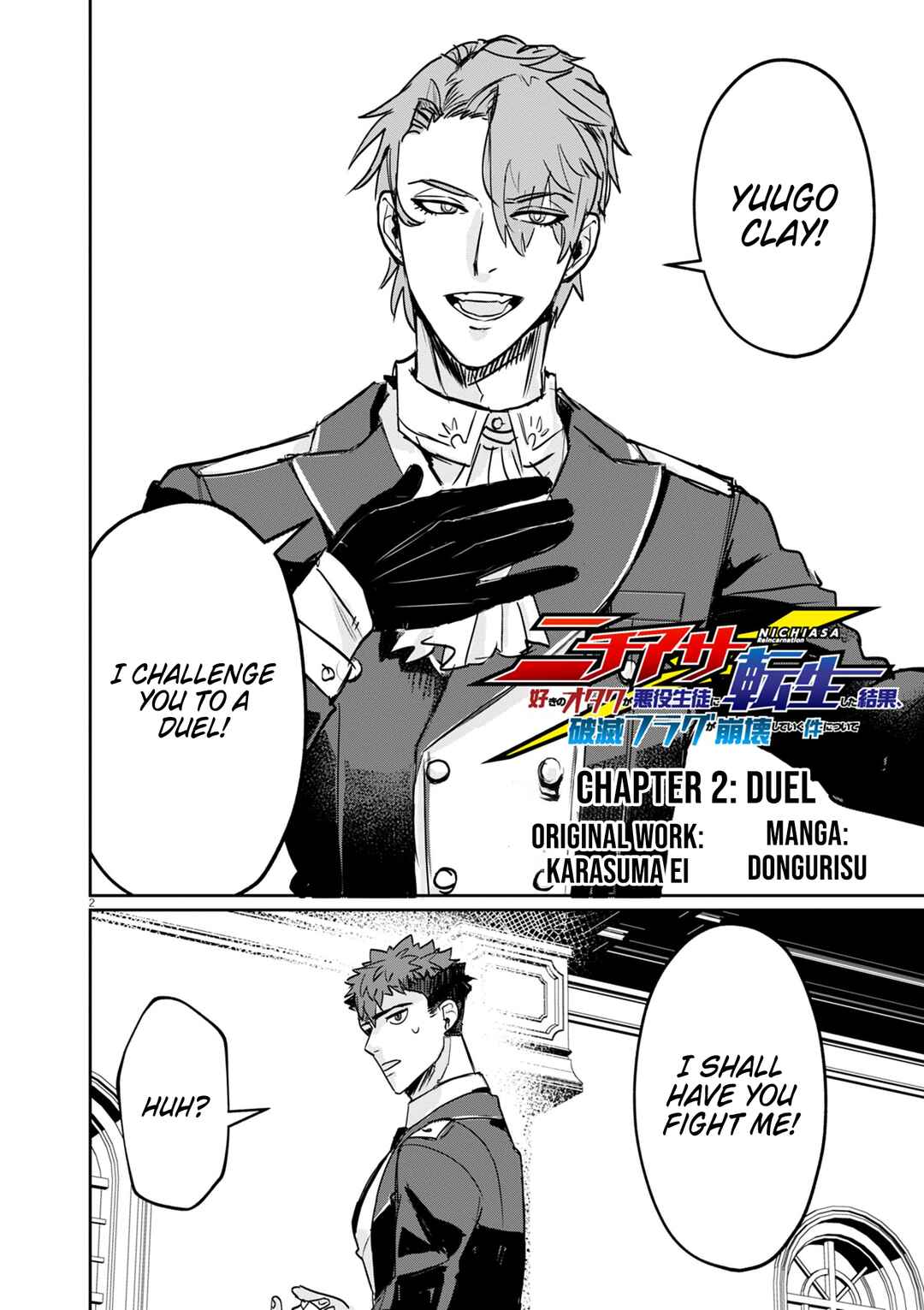 Nichiasa Suki no Otaku ga Akuyaku Seito ni Tenseishita Kekka, Hametsu Flag ga Houkaishiteiku Ken ni Tsuite Chapter 2 page 2
