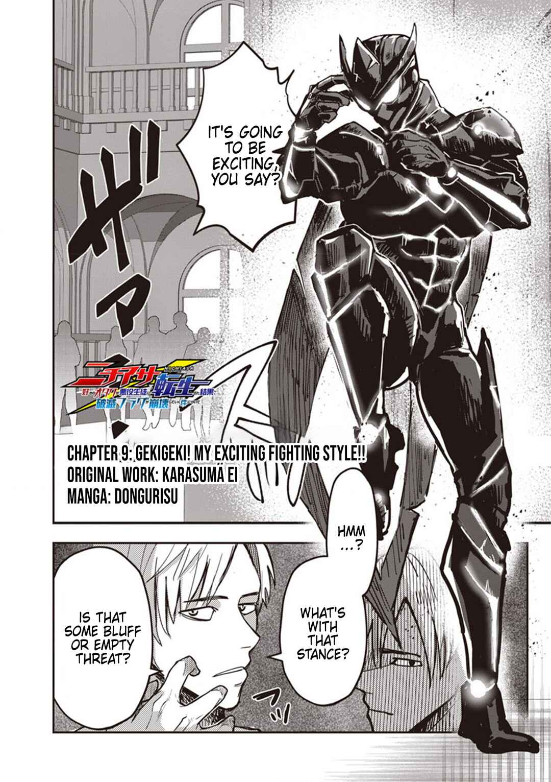 Nichiasa Suki no Otaku ga Akuyaku Seito ni Tenseishita Kekka, Hametsu Flag ga Houkaishiteiku Ken ni Tsuite Chapter 9 page 0