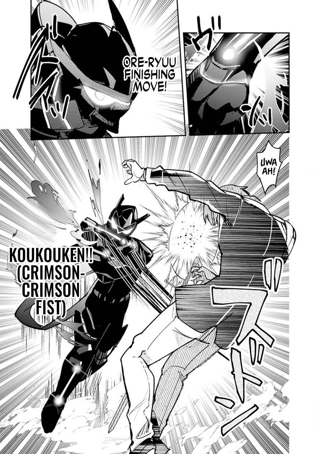 Nichiasa Suki no Otaku ga Akuyaku Seito ni Tenseishita Kekka, Hametsu Flag ga Houkaishiteiku Ken ni Tsuite Chapter 9 page 12