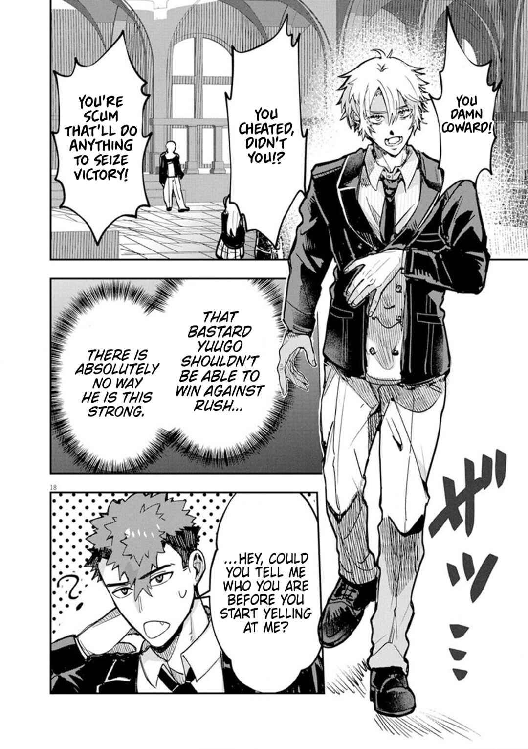 Nichiasa Suki no Otaku ga Akuyaku Seito ni Tenseishita Kekka, Hametsu Flag ga Houkaishiteiku Ken ni Tsuite Chapter 9 page 17
