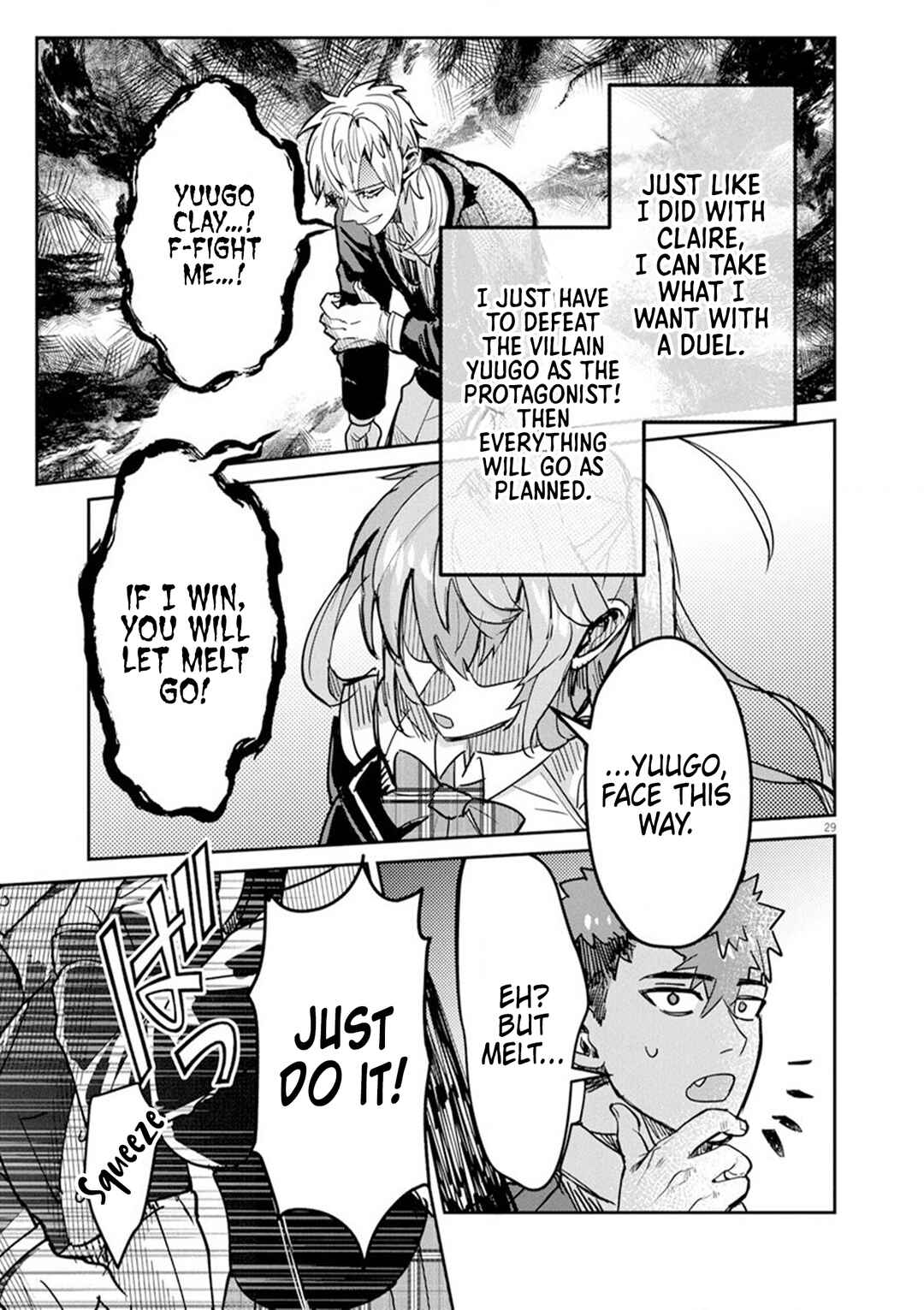 Nichiasa Suki no Otaku ga Akuyaku Seito ni Tenseishita Kekka, Hametsu Flag ga Houkaishiteiku Ken ni Tsuite Chapter 9 page 28