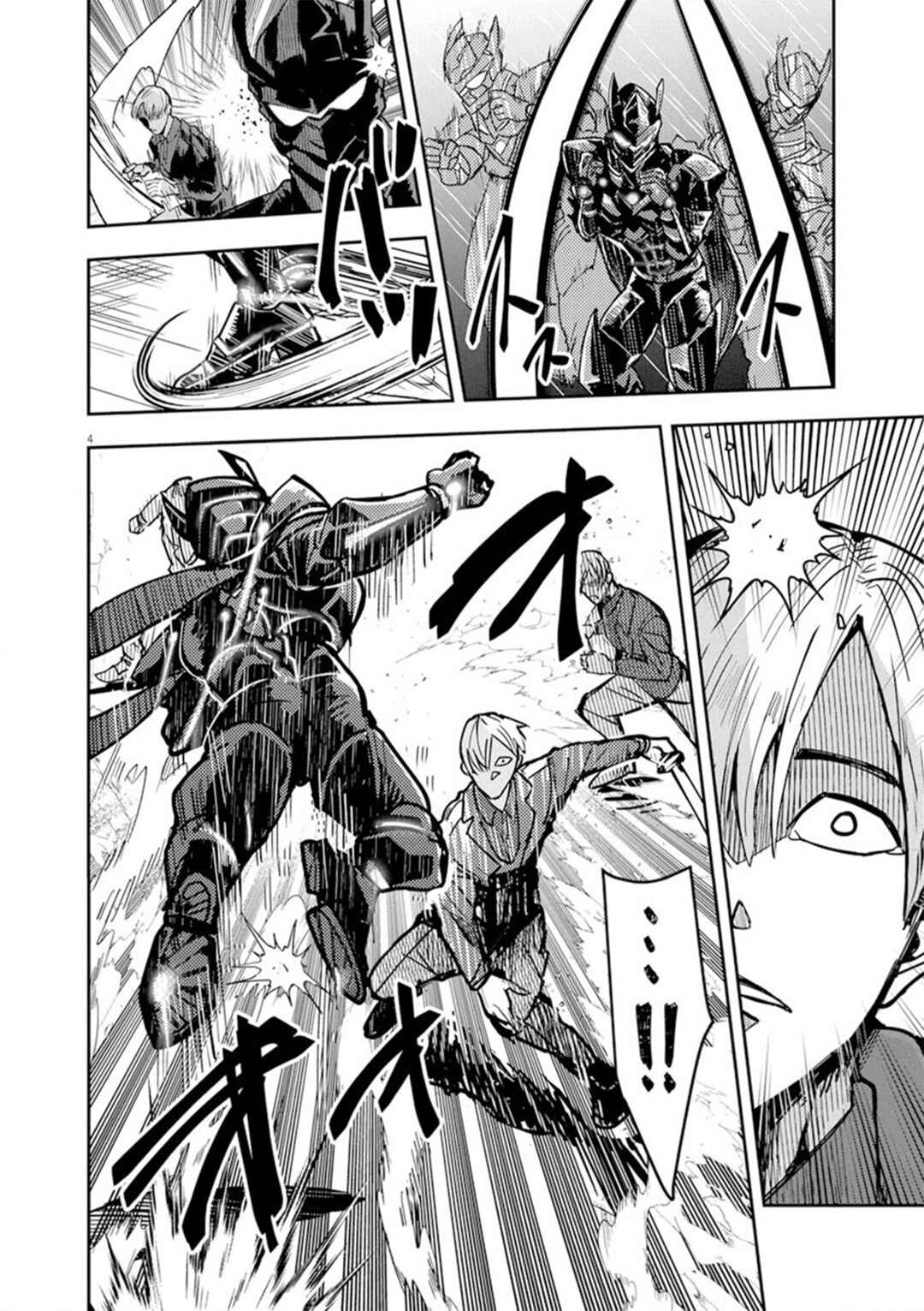 Nichiasa Suki no Otaku ga Akuyaku Seito ni Tenseishita Kekka, Hametsu Flag ga Houkaishiteiku Ken ni Tsuite Chapter 9 page 3