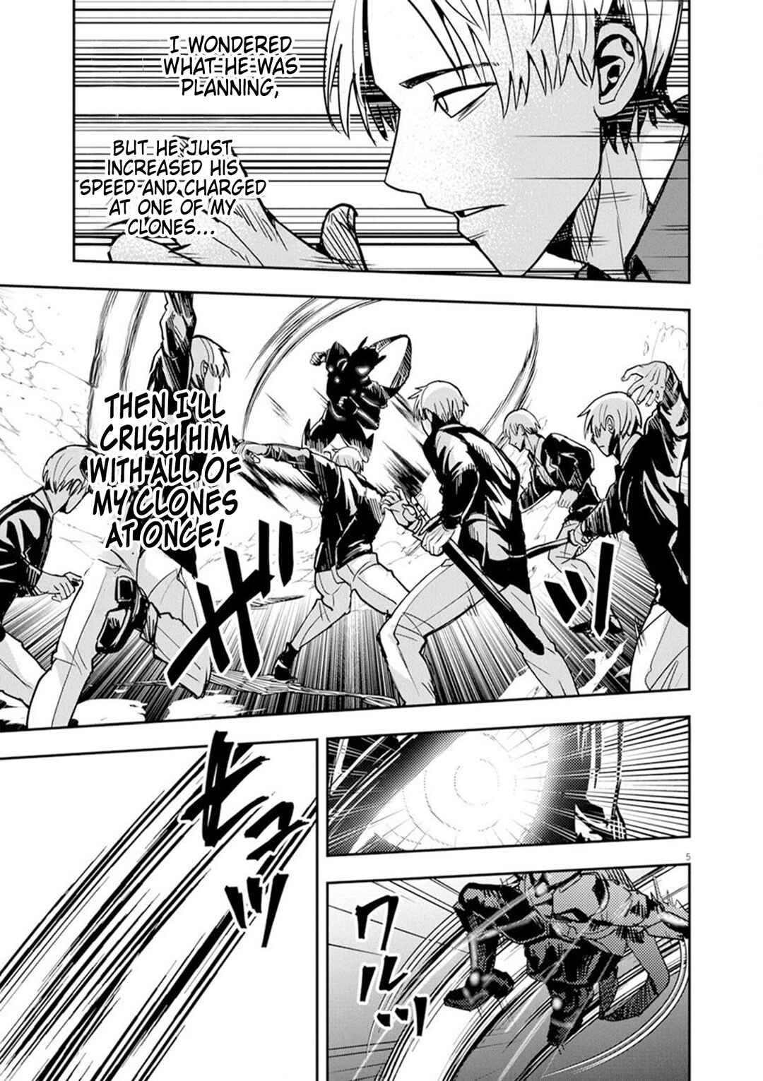 Nichiasa Suki no Otaku ga Akuyaku Seito ni Tenseishita Kekka, Hametsu Flag ga Houkaishiteiku Ken ni Tsuite Chapter 9 page 4