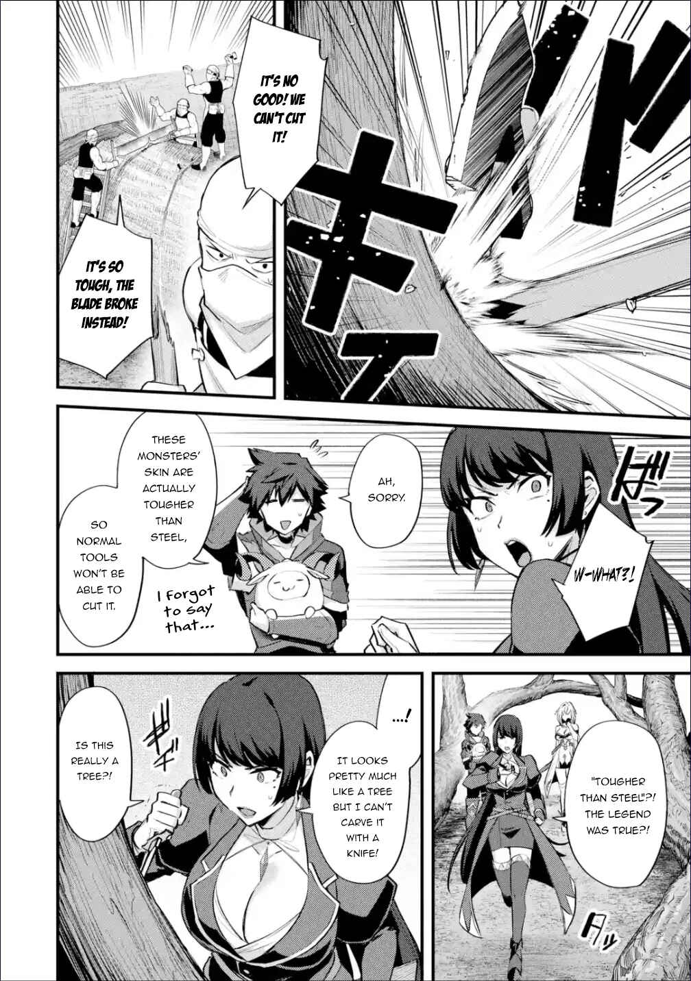 Nido Tensei shita Shounen wa S-Rank Boukensha Toshite Heion ni Sugosu: Zense ga Kenja de Eiyuu Datta Boku wa Raise dewa Jimi ni Ikiru Chapter 29.1 page 10