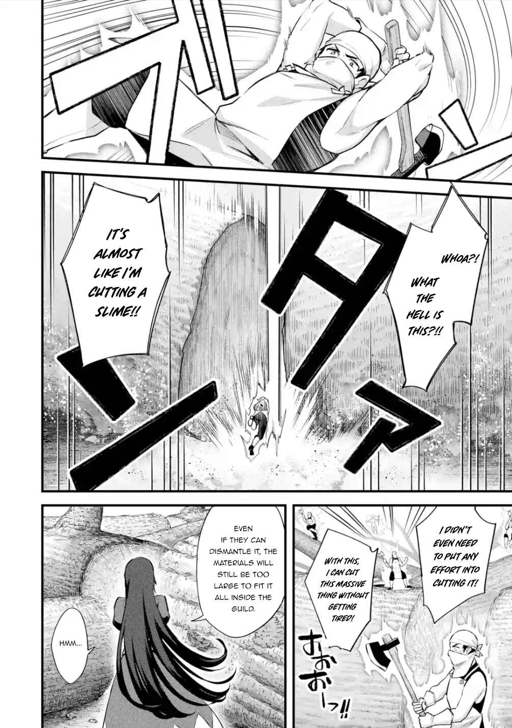 Nido Tensei shita Shounen wa S-Rank Boukensha Toshite Heion ni Sugosu: Zense ga Kenja de Eiyuu Datta Boku wa Raise dewa Jimi ni Ikiru Chapter 29.1 page 12
