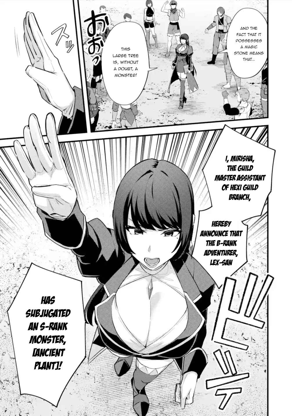 Nido Tensei shita Shounen wa S-Rank Boukensha Toshite Heion ni Sugosu: Zense ga Kenja de Eiyuu Datta Boku wa Raise dewa Jimi ni Ikiru Chapter 29.1 page 17