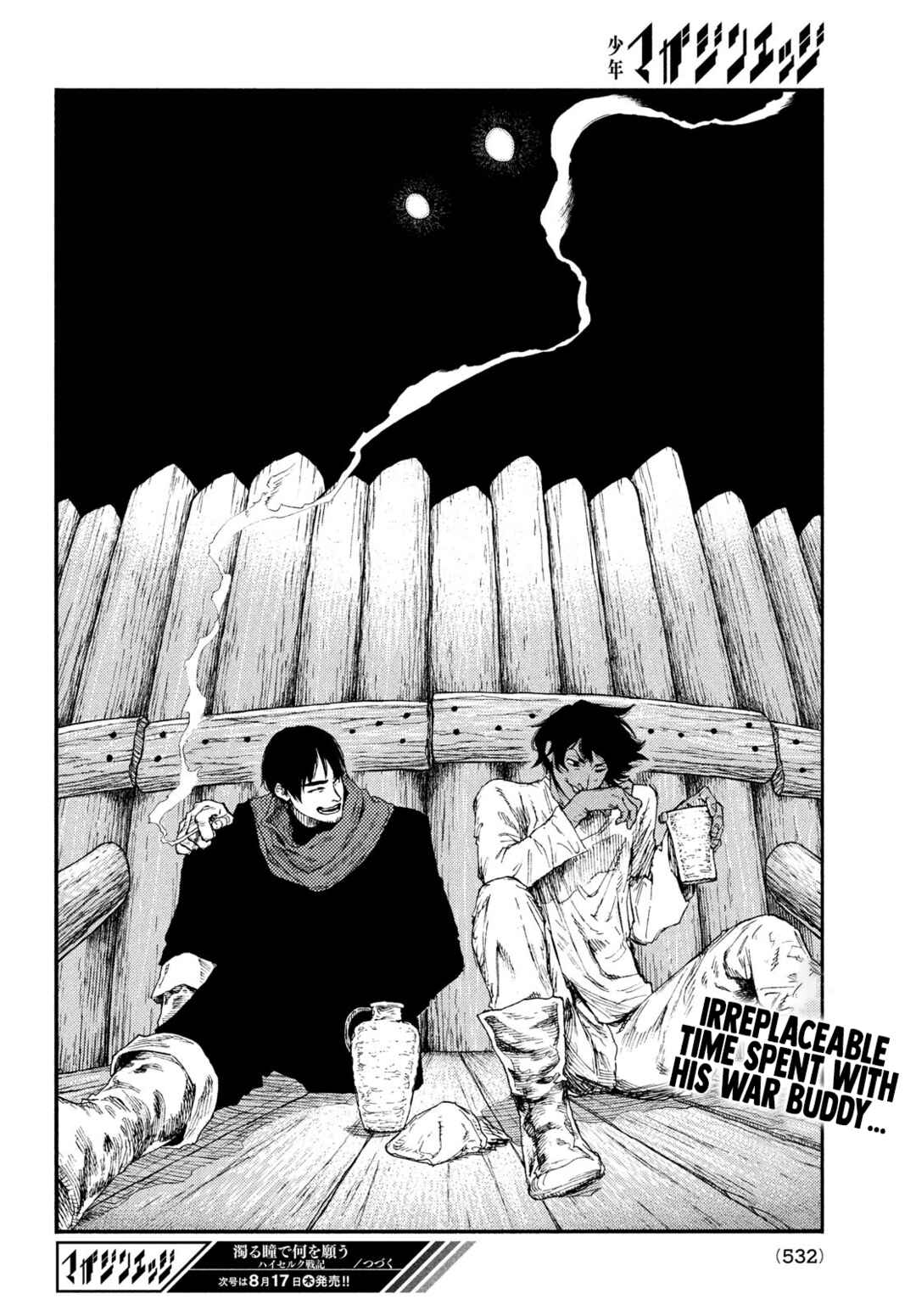 Nigoru Hitomi de Nani o Negau – Highserk Senki Chapter 14 page 16