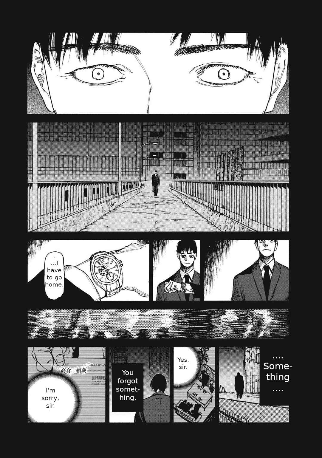 Nigoru Hitomi de Nani o Negau – Highserk Senki Chapter 17 page 4