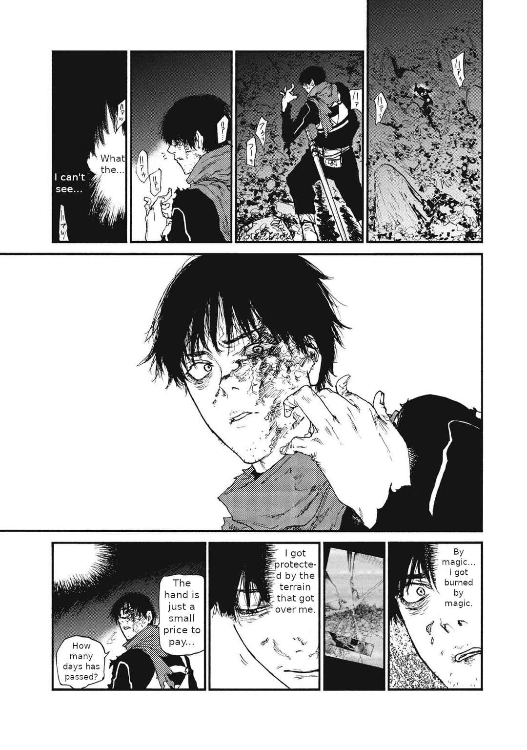 Nigoru Hitomi de Nani o Negau – Highserk Senki Chapter 17 page 7
