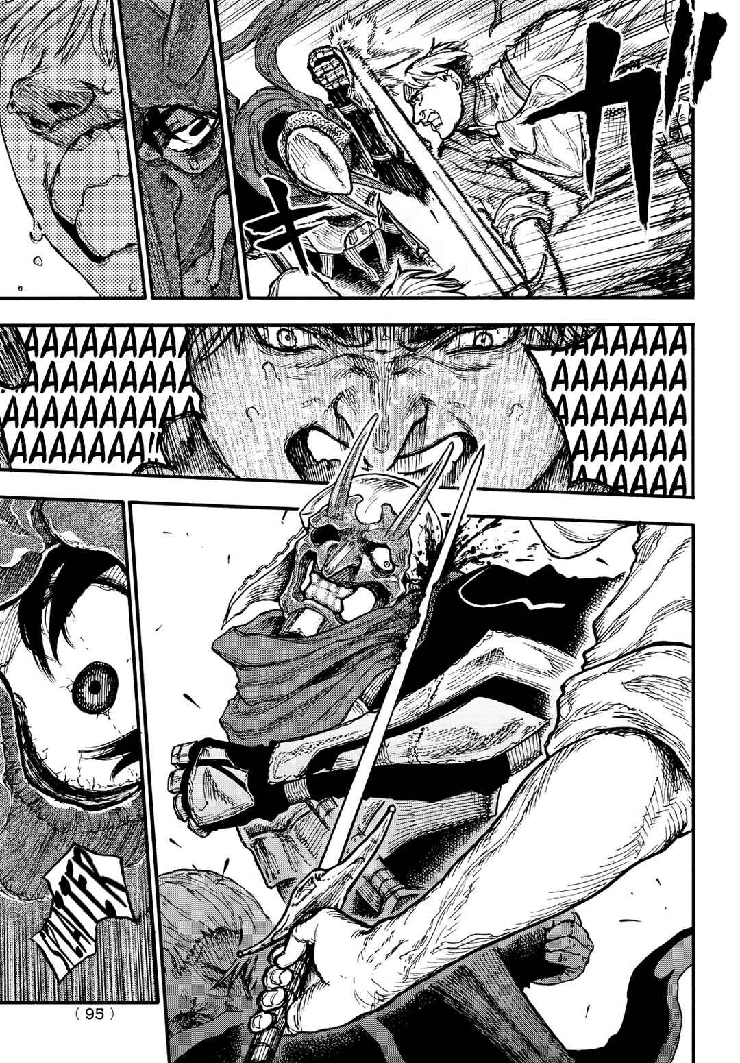 Nigoru Hitomi de Nani o Negau – Highserk Senki Chapter 9 page 22