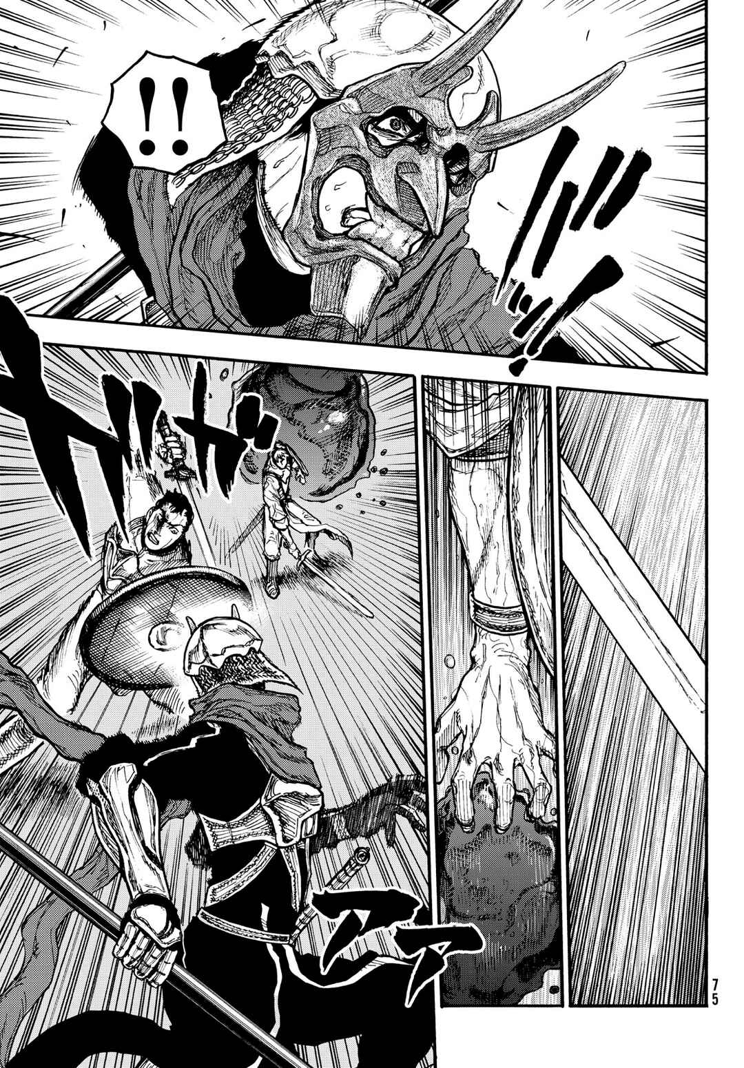 Nigoru Hitomi de Nani o Negau – Highserk Senki Chapter 9 page 3