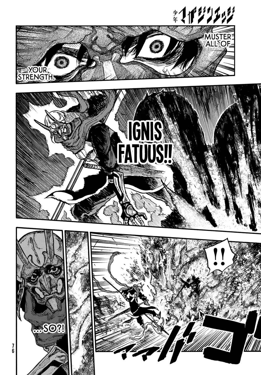 Nigoru Hitomi de Nani o Negau – Highserk Senki Chapter 9 page 4