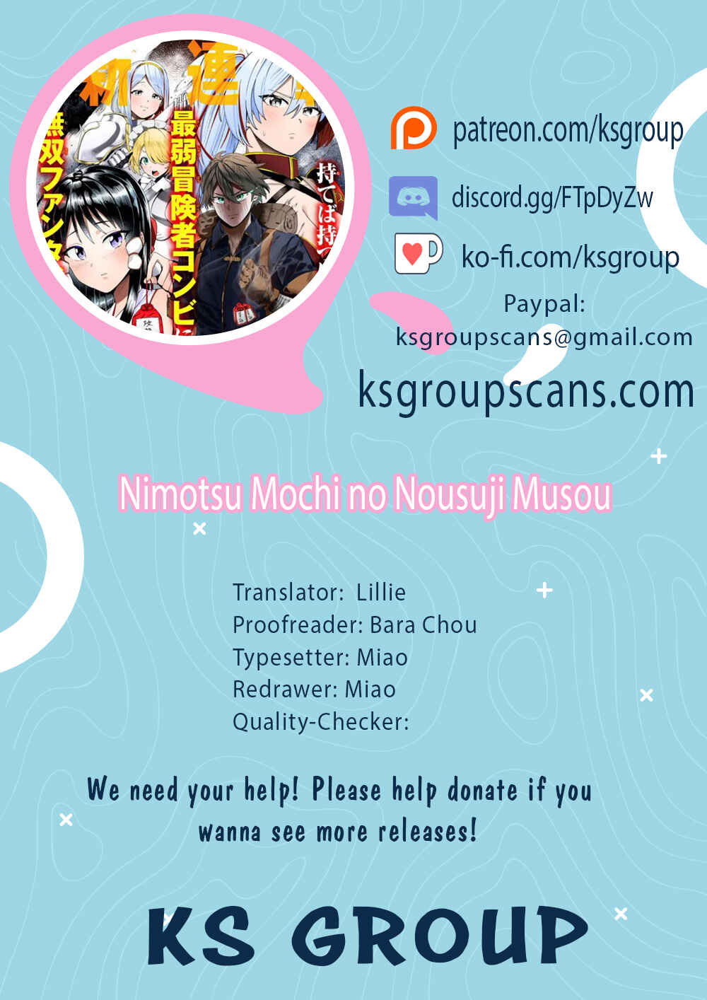 Nimotsu Mochi no Nousuji Musou Chapter 17.5 page 0