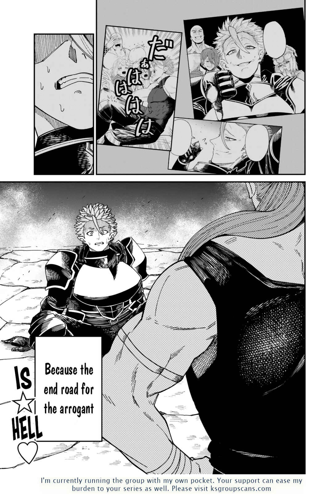 Nimotsu Mochi no Nousuji Musou Chapter 17.5 page 15