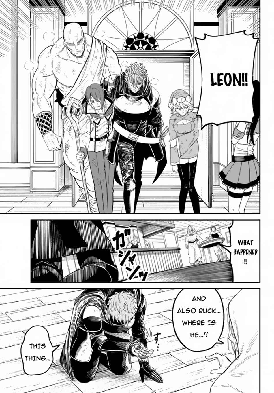 Nimotsu Mochi no Nousuji Musou Chapter 4.1 page 3