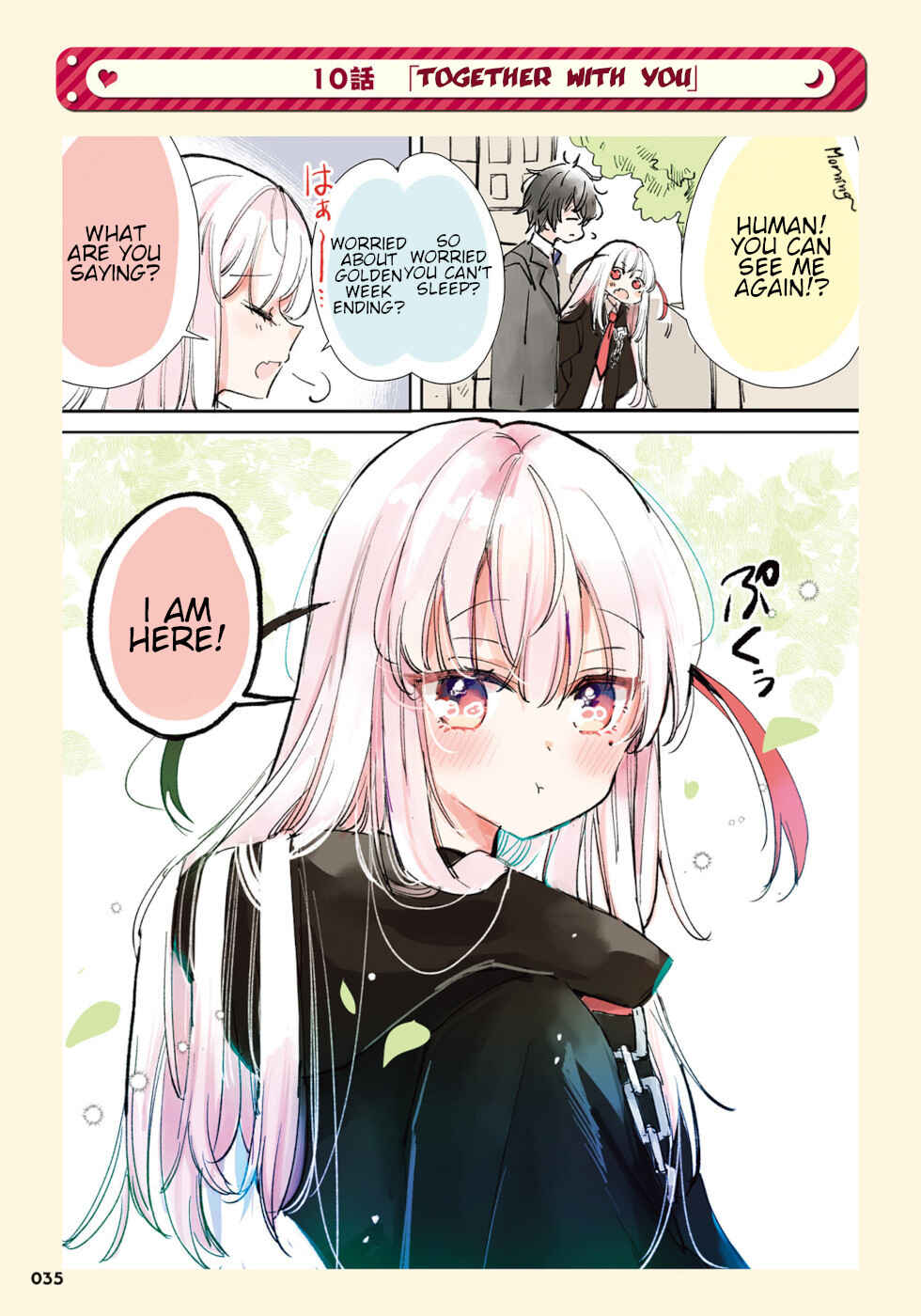 Ningen ni Koisuru Shinigami-chan Chapter 10 page 0