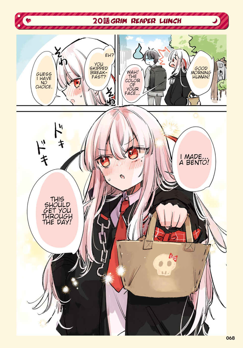 Ningen ni Koisuru Shinigami-chan Chapter 20 page 0