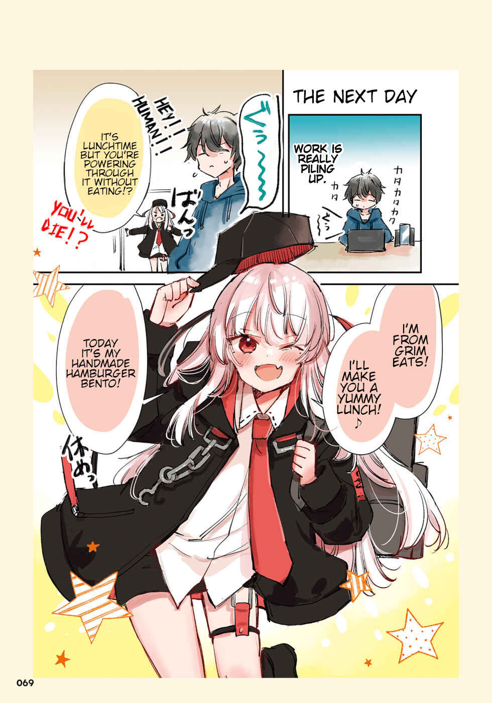 Ningen ni Koisuru Shinigami-chan Chapter 20 page 1