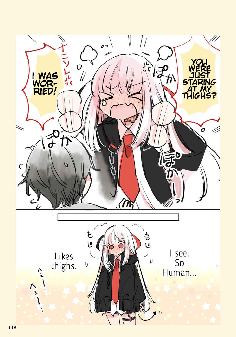 Ningen ni Koisuru Shinigami-chan Chapter 38 page 1