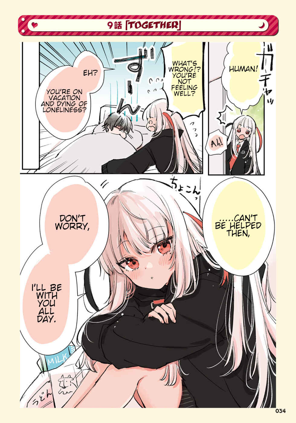 Ningen ni Koisuru Shinigami-chan Chapter 9 page 0