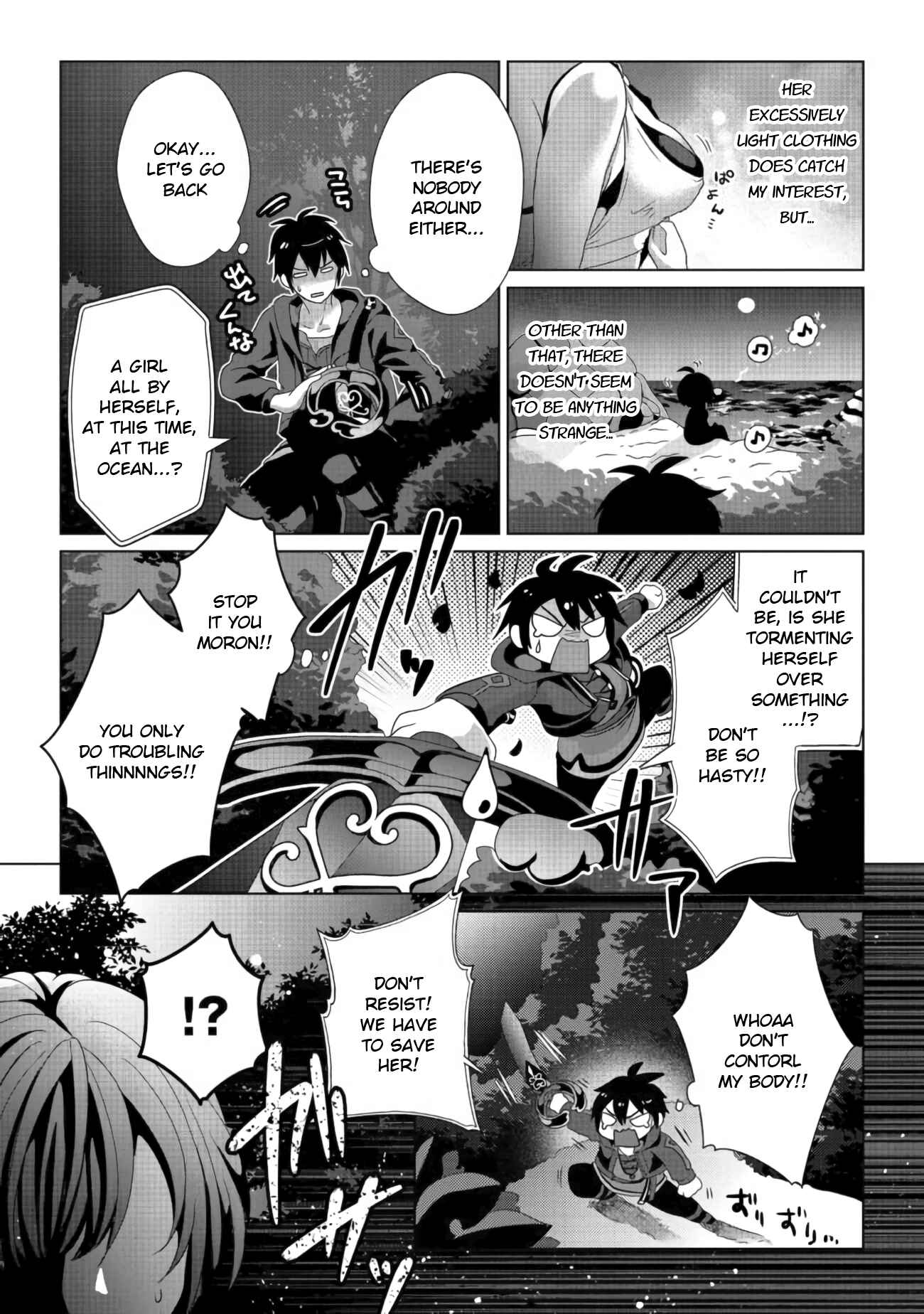 Nise Seiken Monogatari – Osananajimi no Seijo o Uttara Michizure ni Sareta Chapter 10 page 16