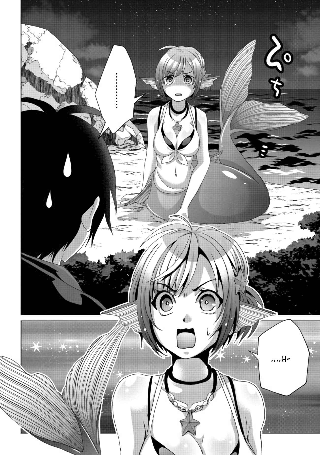 Nise Seiken Monogatari – Osananajimi no Seijo o Uttara Michizure ni Sareta Chapter 10 page 18