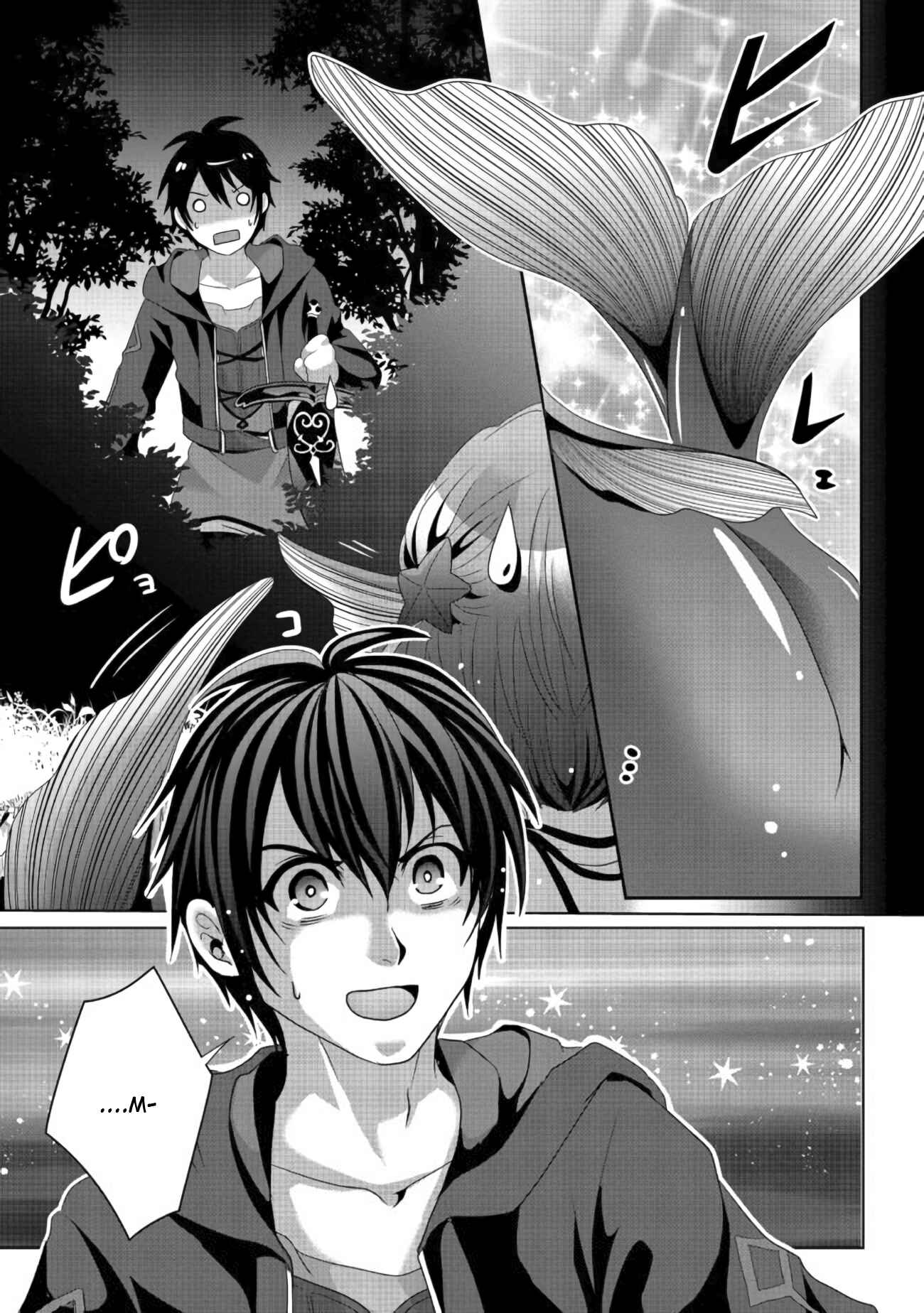 Nise Seiken Monogatari – Osananajimi no Seijo o Uttara Michizure ni Sareta Chapter 10 page 19