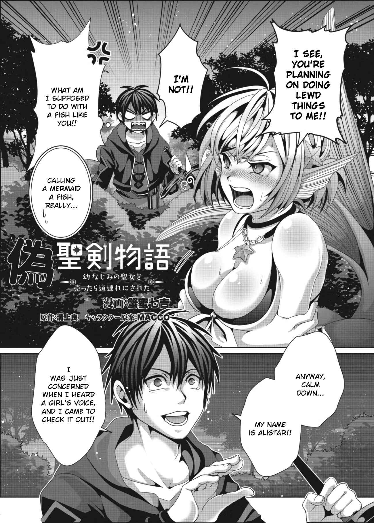 Nise Seiken Monogatari – Osananajimi no Seijo o Uttara Michizure ni Sareta Chapter 11 page 1