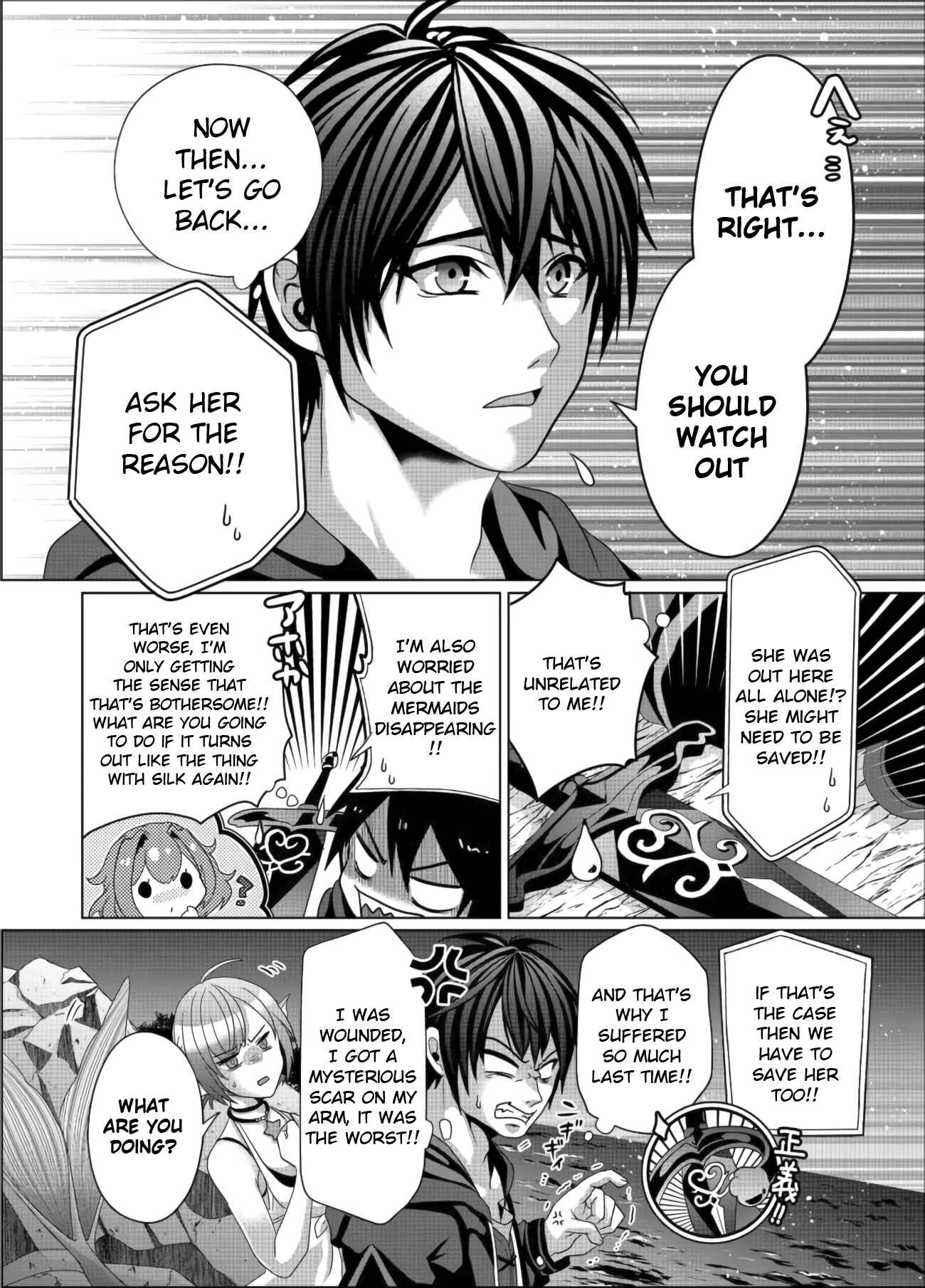 Nise Seiken Monogatari – Osananajimi no Seijo o Uttara Michizure ni Sareta Chapter 11 page 5