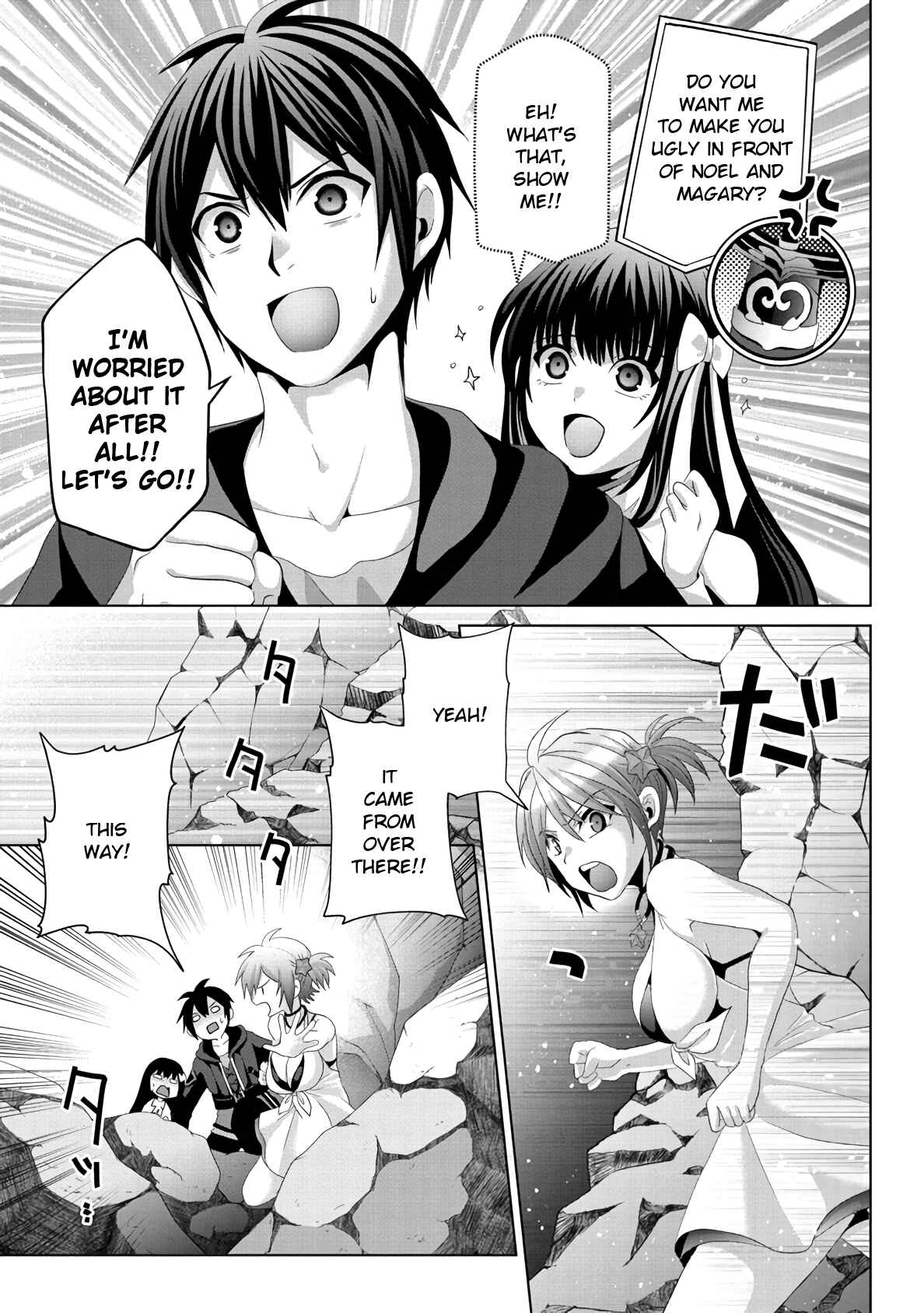 Nise Seiken Monogatari – Osananajimi no Seijo o Uttara Michizure ni Sareta Chapter 13 page 14