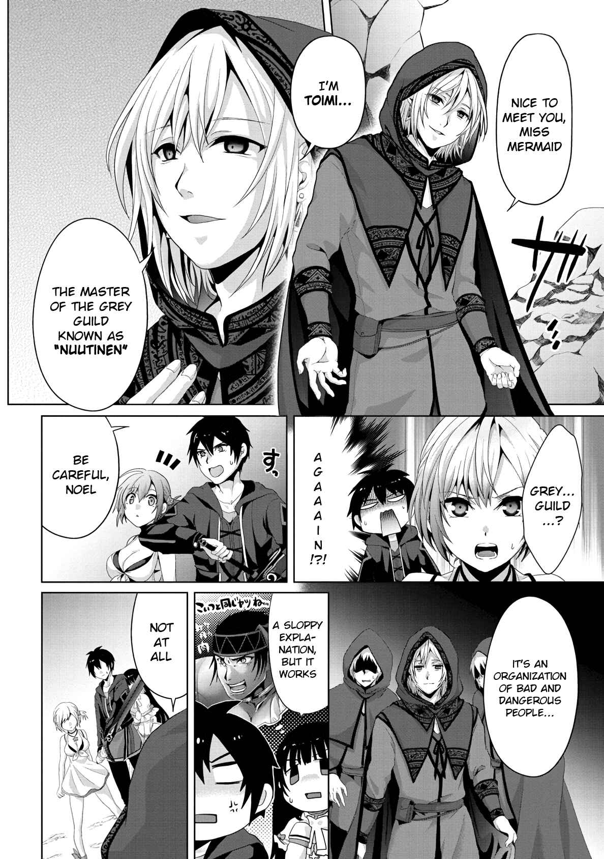 Nise Seiken Monogatari – Osananajimi no Seijo o Uttara Michizure ni Sareta Chapter 13 page 17